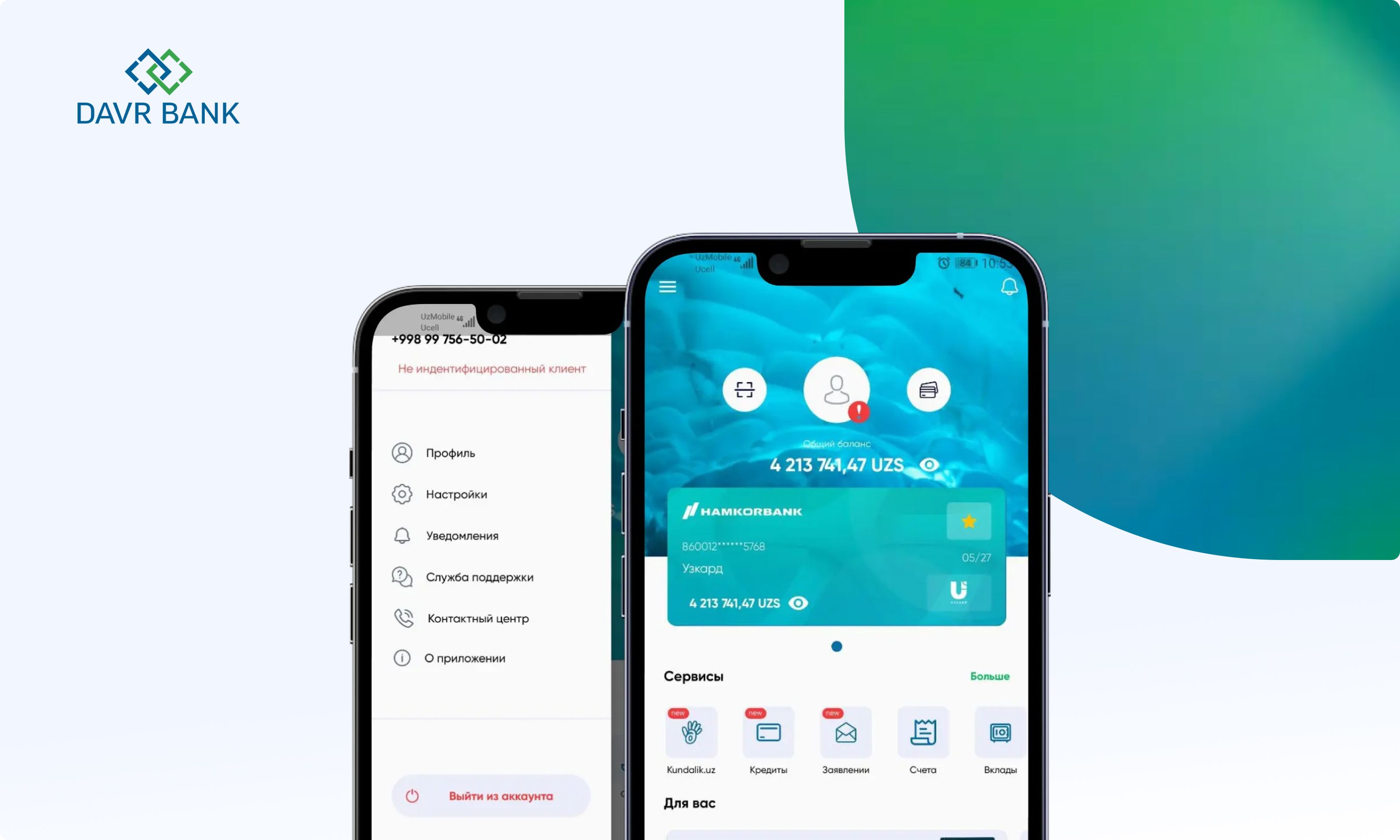 DAVR MOBILE — экран проекта 1